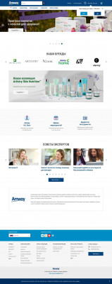 Amway Globally Amway Globally