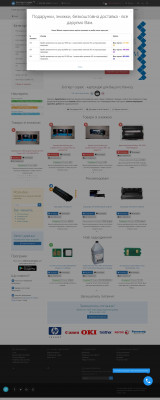 Картридж Canon i-sensys: LBP611Cn / LBP613Cdw ... Картридж Canon i-sensys: LBP611Cn / LBP613Cdw ...