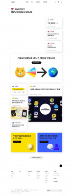 Let your stories shine in KakaoStory | Kakao Let your stories shine in KakaoStory | Kakao