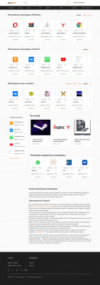 BlackBerry Desktop Manager скачать на Windows бесплатно BlackBerry Desktop Manager скачать на Windows бесплатно