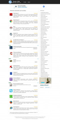 BlackBerry Desktop Manager скачать бесплатно на русском ... BlackBerry Desktop Manager скачать бесплатно на русском ...