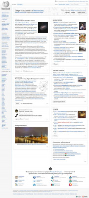 Qzone - Википедия Qzone - Википедия