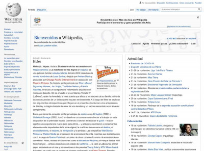 Windows Vista - Wikipedia, la enciclopedia libre Windows Vista - Wikipedia, la enciclopedia libre