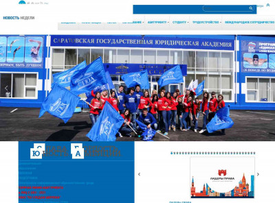 Сервисоч-гост - СГЮА Сервисоч-гост - СГЮА