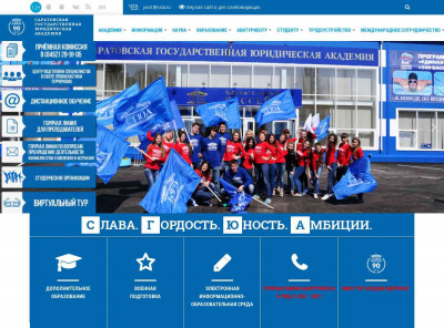 Сервисоч-гост - СГЮА Сервисоч-гост - СГЮА