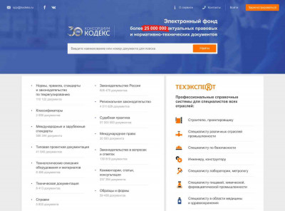 ГОСТ Р 56413-2015/CWA 16458:2012 Информационные ... ГОСТ Р 56413-2015/CWA 16458:2012 Информационные ...