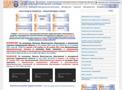 ОСНОВЫ МАТЕРИАЛОВЕДЕНИЯ (металлообработка) ОСНОВЫ МАТЕРИАЛОВЕДЕНИЯ (металлообработка)