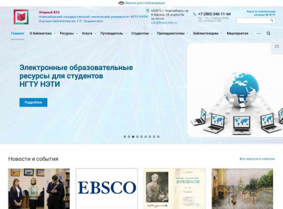 Консультации по оформлению списка литературы к ... Консультации по оформлению списка литературы к ...
