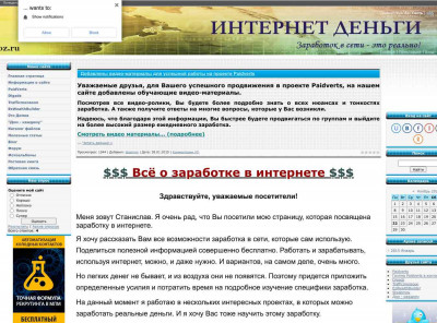 Digadz - новый проект, подобный Paidverts - Заработок в ... Digadz - новый проект, подобный Paidverts - Заработок в ...