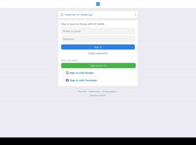Digadz | ВКонтакте Digadz | ВКонтакте