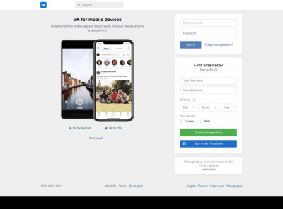 Digadz | ВКонтакте Digadz | ВКонтакте