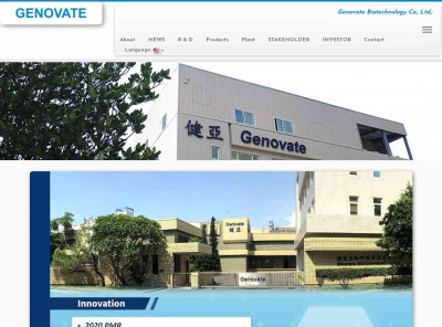 健亞生物科技– Genovate Biotechnology Co., Ltd.; 健亞生物科技– Genovate Biotechnology Co., Ltd.;