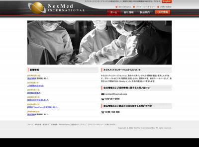 Corporate Profile - NexMed International Corporate Profile - NexMed International