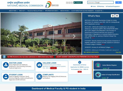 राष्ट्रीय आयुर्विज्ञान आयोग national medical commission - NMC राष्ट्रीय आयुर्विज्ञान आयोग national medical commission - NMC