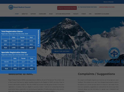 || Nepal Medical Council || || Nepal Medical Council ||