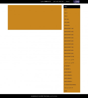 القنوات - Menu القنوات - Menu