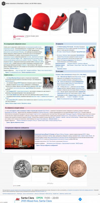 Планетарий - Planetarion - Википедия Планетарий - Planetarion - Википедия